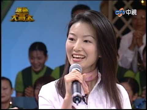 張菲遭指「禍害遺千年」 康康「這裝扮長毛」嚇壞孫燕姿【綜藝大哥大】EP7 張菲、康康、黃品源、黃嘉千、文英、洪瑋、Kimiko、潘安迪、謝麗金、夏褘、孫燕姿 @ctvent_classic