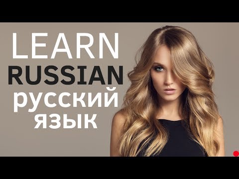 Learn Russian While You Sleep 😴 Daily Life In Russian 💤 Russian Conversation (8 Hours)