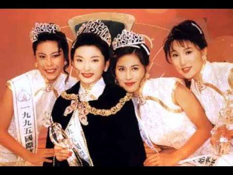 1995國際華裔小姐 台灣小姐谷祥鈴摘后冠 Miss Chinese international