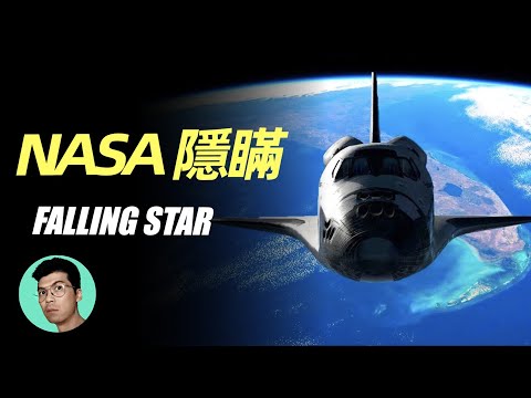 The Space Shuttle Columbia Disaster 「XIAOHAN」