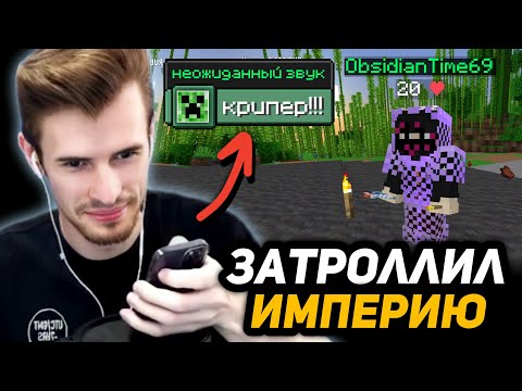 ЗАКВИЕЛЬ ТРОЛЛИТ ОБСИДИАНА ТАЙМА на МАЙНШИЛДЕ 3