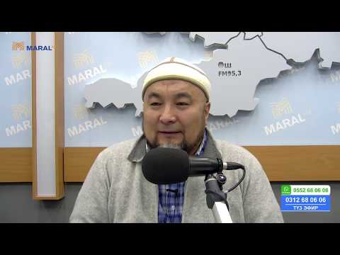 Чубак ажы СУРОО-ЖООП Марал радиосу (7-декабрь, 2019) толук видео