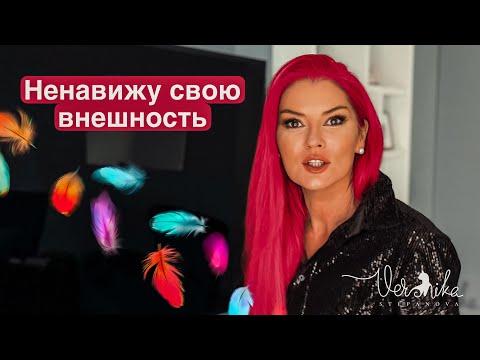 Молодой человек младше на 12 лет / Его возбуждают мои слёзы / Упражнение на уверенность в себе