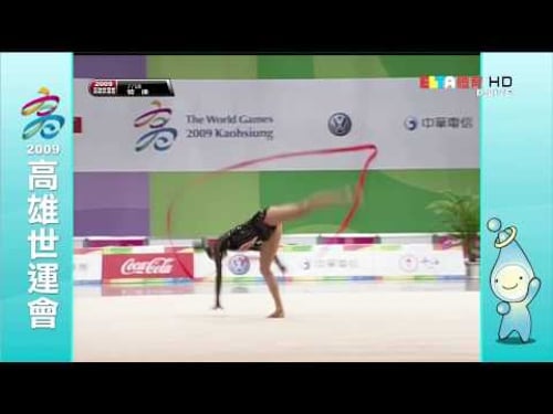 Anna Bessonova Ribbon The World Games 2009 Kaohsiung 720p