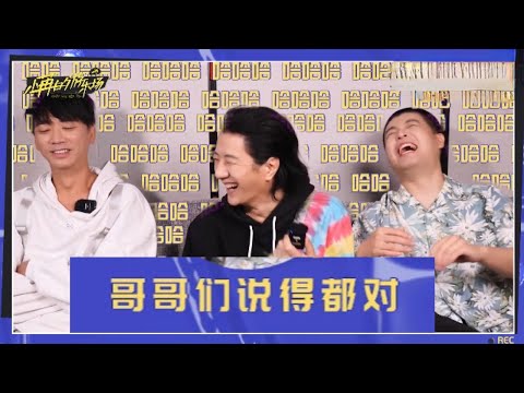 表面功夫专访料太多!马頔被说撞脸元彬木村拓哉林依晨?郑钧回应像杜德伟老婆害羞低头!