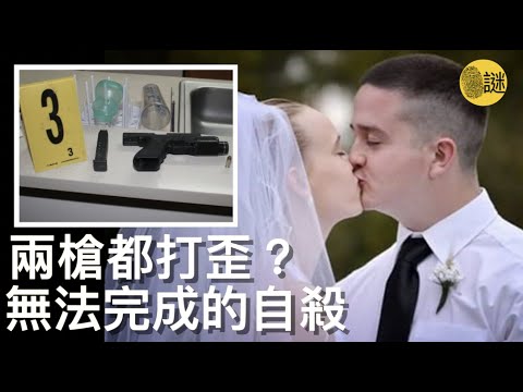 在送往醫院搶救之後 19歲的傑西卡撿回了一條命 但是醒來的她卻聲稱 自己絕對沒有輕生的念頭 反而是有人要置她於死地......