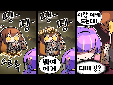 【 Tambourine 】 - Hello, I am a newbie returning to Devade. Please take care of me.