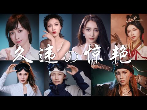 bobo最洋气久违的仿妆易容术合集又来啦~!