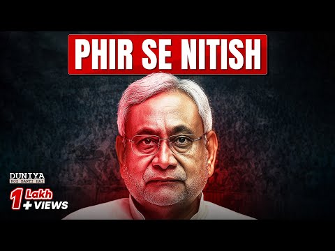 The Real Nitish Kumar You Don't Know ft. Mukul | Jist
