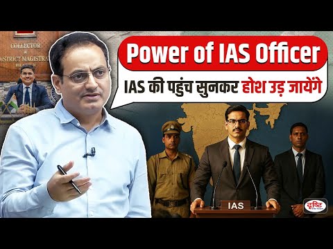 Power of IAS officer💪The brave collector left everyone stunned 🎯Dr Vikas Divyakirti Sir | UPSC IA...