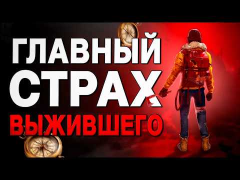 Самолёт упал в ЗАПРЕТОЙ ЗОНЕ, теперь за вами кто-то СЛЕДИТ