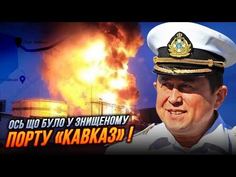 🔥“НЕПТУНИ” відпрацювали ПРЯМО ПО…/ Керченська переправа зупинилась, кримське ППО виносять | РИЖЕНКО