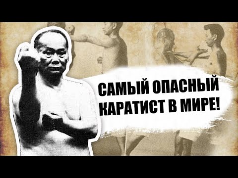 КАРАТЭ сильнее БОКСА! - Тёки Мотобу