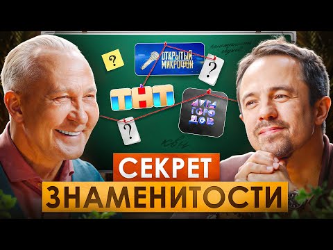 Как раскрутить личный бренд и стать звездой? | Инсайты шоу-бизнеса от продюсера Константина Обухова