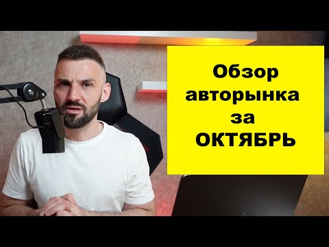 Кто останется на плаву. Что происходит на авторынке. Как сейчас зарабатывать.