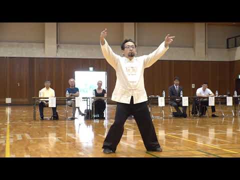 これが太極拳の聯散手だ! 極峰拳社 遠山知秀師範による九十九式太極拳 Tai Chi 99 style