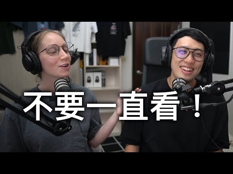 我的老公一直在IG上面看胸部很大的女生