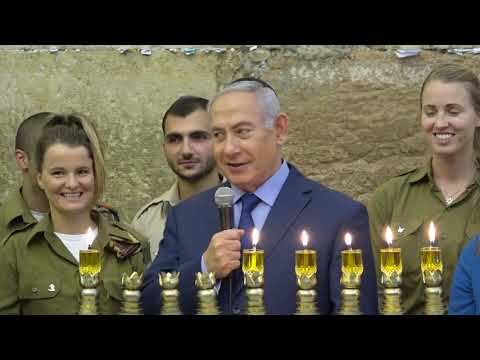 U.S. Ambassador, Israeli PM Light Hanukkah Candles at Western Wall, December 6, 2018