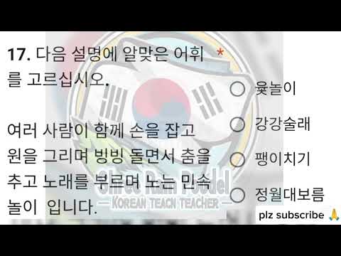 UBT set-4 New exam pattern.reading and blind listening .2026 . Manufacturing question