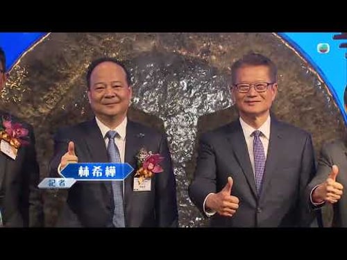 財經透視|AI重塑:「龍蝦」熱潮/IPO熱潮持續|2026/03/21|無綫新聞 TVB News