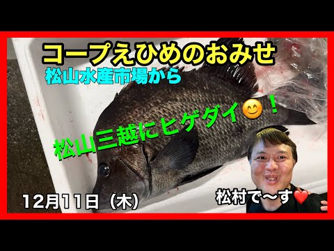 Recommended supermarket in Matsuyama, Niihama, and Imabari. Fresh, affordable, and well-stocked v...