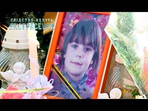 Разоблачение матери убитой девочки – Следствие ведут экстрасенсы 2018. Выпуск 43 от 30.09.2018