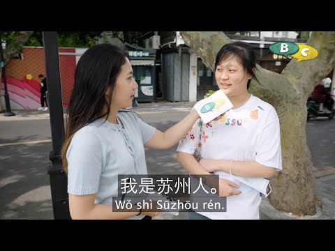 🎬 Streettalk Ep. 4 - Mandarin from the Streets