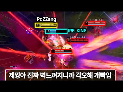 프제짱 이렐킹이 벽 느낀 레전드 AI봇의 등장 "초토화 모드 체험기"