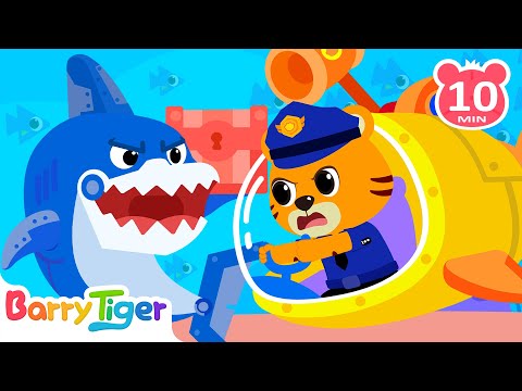 【新】超級警長大戰機械鯊魚🦈🚓|刺激冒險故事|寶寶勇氣挑戰|交通安全教育🚦|趣味動畫兒歌|貝樂虎益智