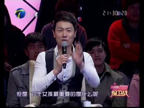 【FULL】与上司关系暧昧是无知还是另有打算 20130516【爱情保卫战官方超清】涂磊