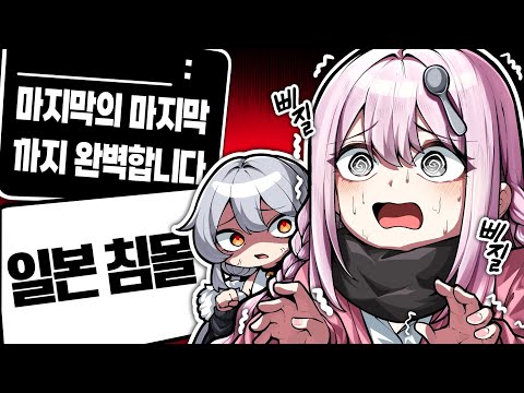 사탄을 실직시켜야하는 인간실격 보드게임ㅋㅋㅋ