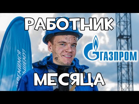 #9 Собес на 350к в мес в Газпромбанк | Python + Алгоритмы