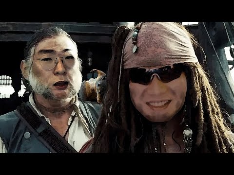 안심하세요 해적입니다