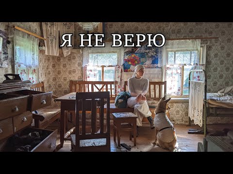 Большая деревня просто исчезла ,но эти люди сделали невозможное.