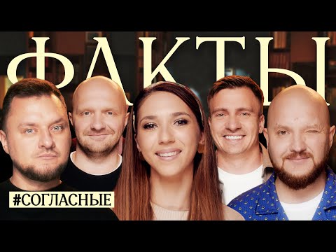 ШОУ ФАКТЫ: Иван Половинкин, Александр Алымов, Надя Джабраилова