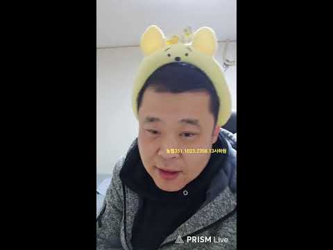 불금?불토!!!#소통#술방#먹방#하원#