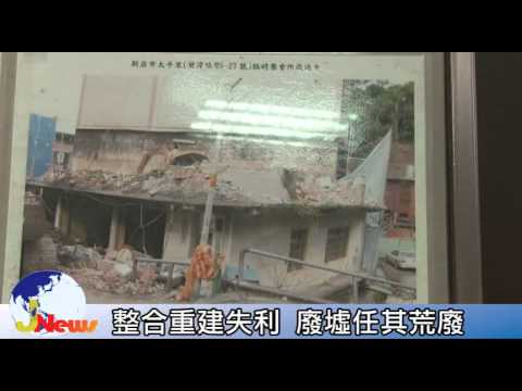 幸福碧潭樂園 昔日風華逝去