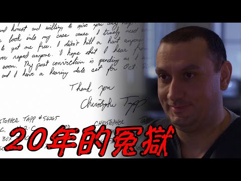 10年前被害者母親,請求法官判犯人死刑;10年後被害者母親四處向人求情放了犯人