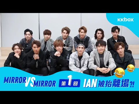 Mirror@KKbox玩遊戲(第1回至最終回合集)睇幾多次都仲係咁好笑