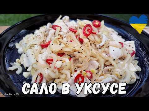 I don't SALT pork fat anymore — I MARINATE it in VINEGAR — the ultimate SNACK with VODKA!