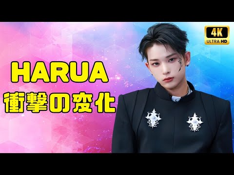 &TEAM HARUAが“メガネの子”で話題沸騰|放送後に急増したファンの反応とはおすすめハッシュタグ(3つ)#HARUA #TEAM #メガネの子