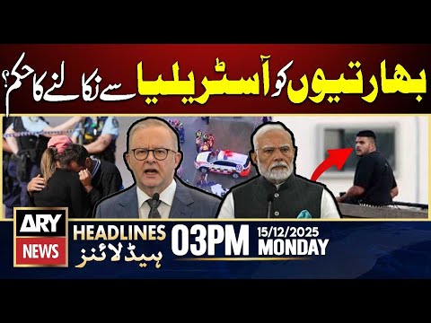 Indian in Trouble in Australia? || ARY News 3 PM Headlines || 15th Dec 2025 - Sydney Incident