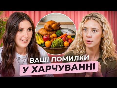 Як їсти і не товстіти? Поради, дієти та раціон від нутриціолога