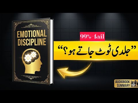 "90% of Your Pain Comes From This One Emotional Mistake audio book summary"