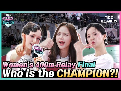 ISAC 2025🏃♀️ Who is the CHAMPION? | Women’s 400m Relay Final