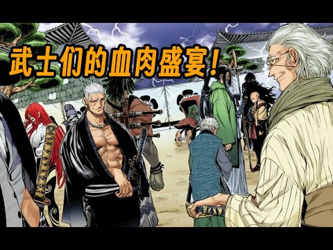 給這養蠱?16位最強武士捉對廝殺!開局宮本武藏VS本多忠勝