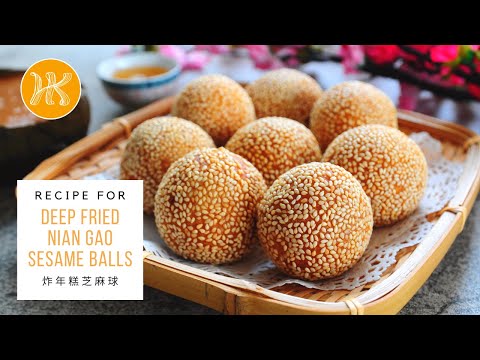 Fried Nian Gao Sesame Balls Recipe 炸年糕芝麻球食谱 (Chinese Rice Cake Jian Dui 煎堆) | Huang Kitchen