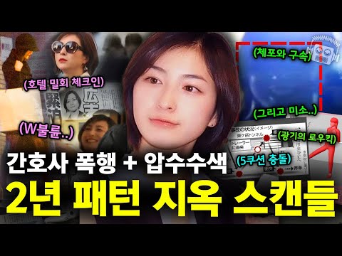일본 역사상 최강의 슈퍼 아이돌 '히로스에 료코'가 멸망한 진짜 이유💥