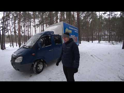 Газель фермер для работы!? спустя год эксплуатации.