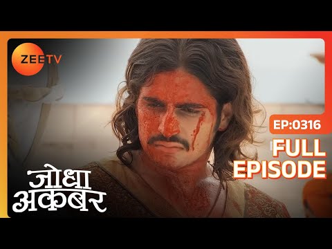 Adham को मारा Akbar ने | Jodha Akbar | Full Ep. 316 | ZEE TV
